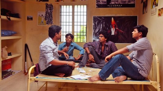 உறியடி