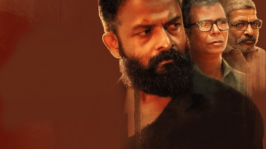 ഈശോ