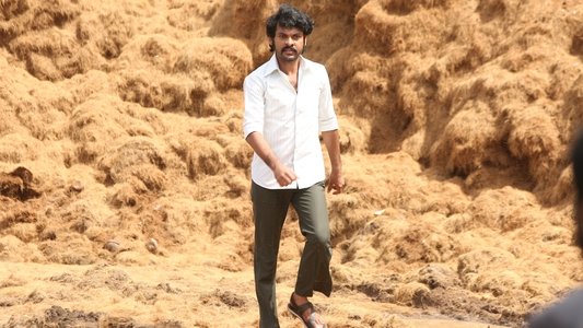 சார்