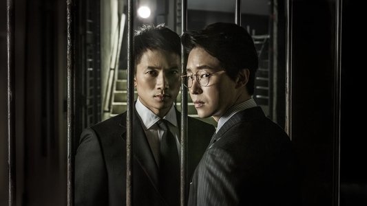 피고인