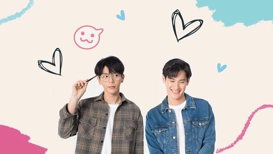 นับสิบจะจูบ