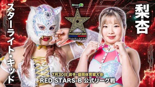 Stardom 5STAR Grand Prix 2025 - Day 2