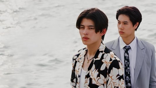 เพื่อนายแค่หนึ่งเดียว