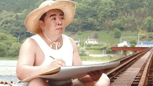 裸の大将