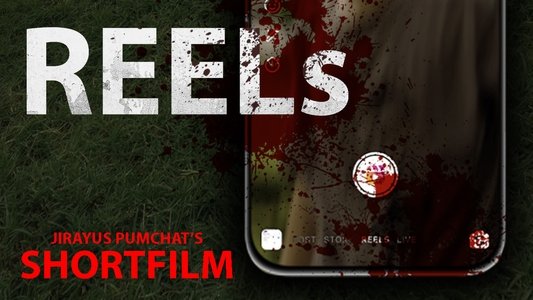 REELs