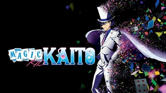 まじっく快斗1412