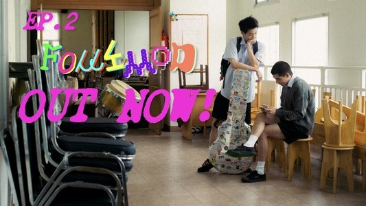 สถานะกั๊กใจ