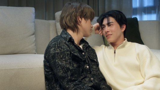 กอดกันมั้ย นายตัวท็อป