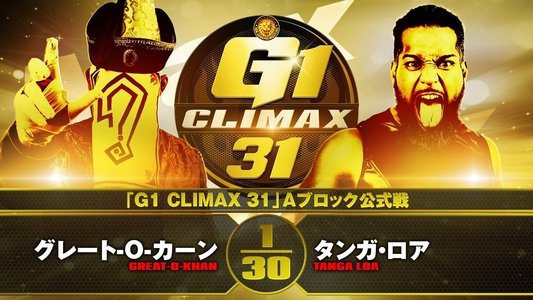 NJPW G1 Climax 31: Day 1