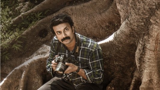 ఉమామహేశ్వర ఉగ్రరూపస్య