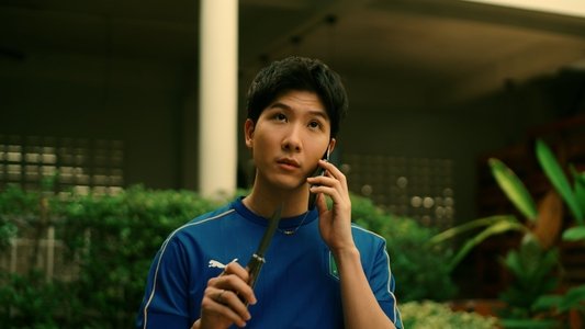 เขาจ้างให้ผมจีบนักฆ่า