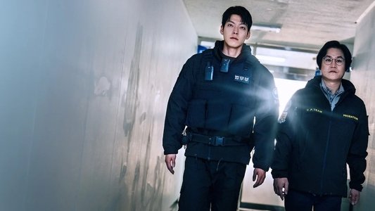 무도실무관
