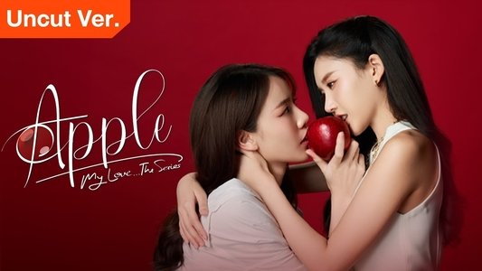 Apple ถึงเธอ...ที่รัก