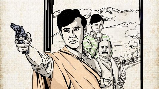 ফেলুদার গোয়েন্দাগিরি