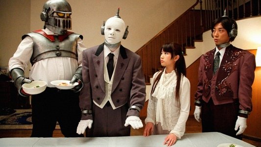 華麗なるエロ神家の一族 深窓令嬢は電気執事の夢を見るか