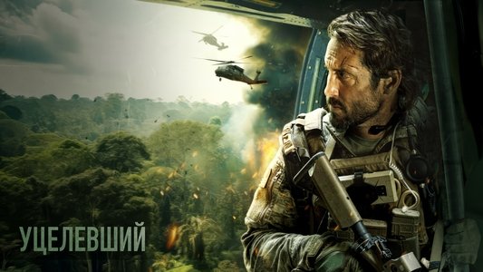 Warhorse One