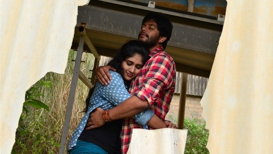 కేటుగాడు