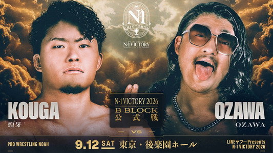 LINEヤフー presents N-1VICTORY 2026