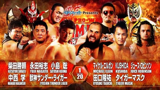NJPW G1 Climax 26: Day 5