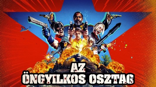 The Suicide Squad