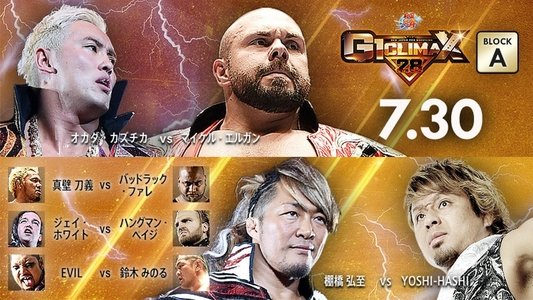 NJPW G1 Climax 28: Day 11
