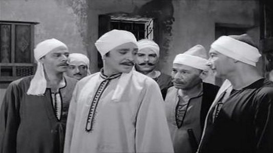شيء من الخوف