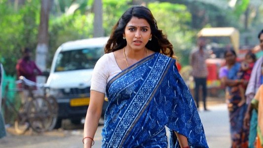 అంతిమ తీర్పు