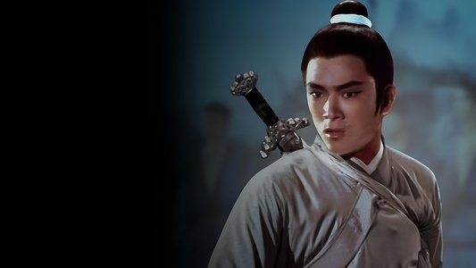 斷腸劍