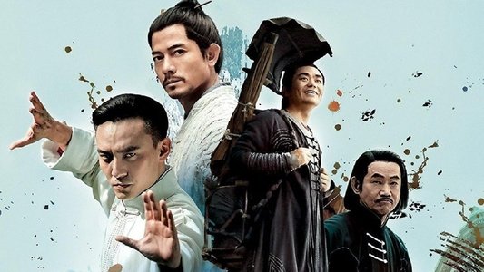 道士下山