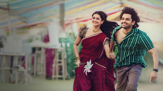 ఆంధ్ర కింగ్ తాలూకా