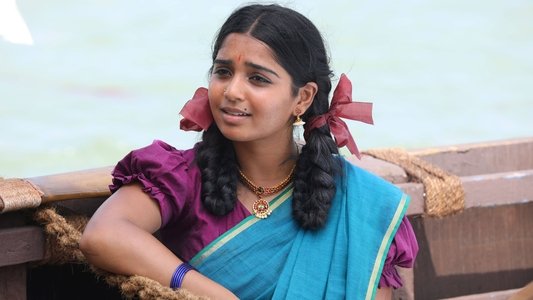 போட்