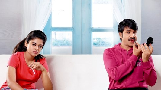 జంబ లకిడి పంబ
