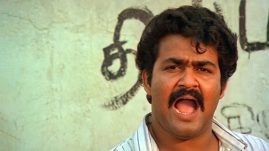 നാടോടിക്കാറ്റ്
