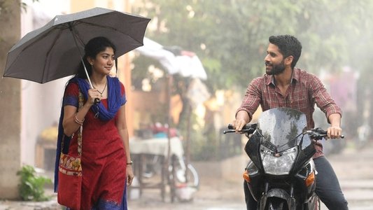 లవ్ స్టోరీ