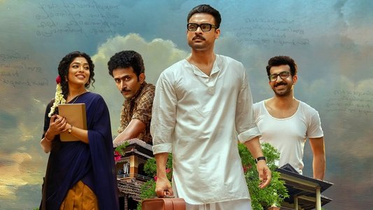 നീലവെളിച്ചം