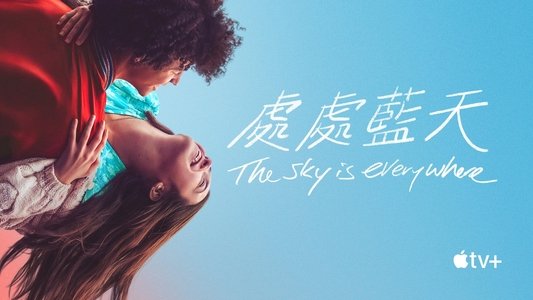 The Sky Is Everywhere
