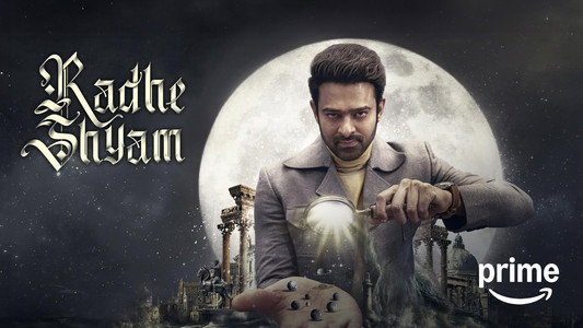 రాధే శ్యామ్