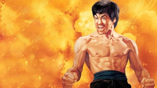 精武門