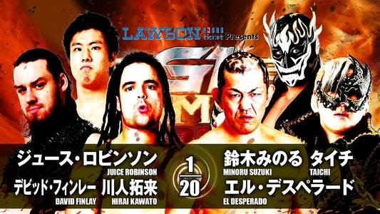 NJPW G1 Climax 27: Day 5