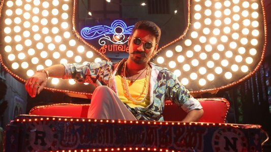 மாரி