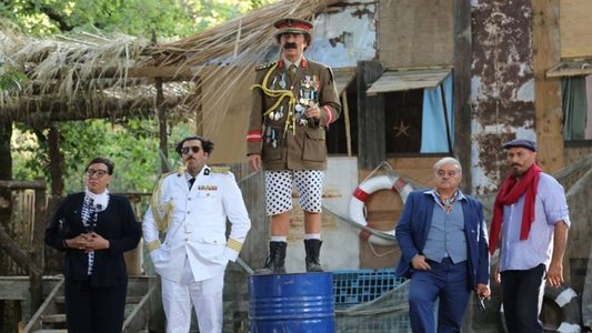الواق واق