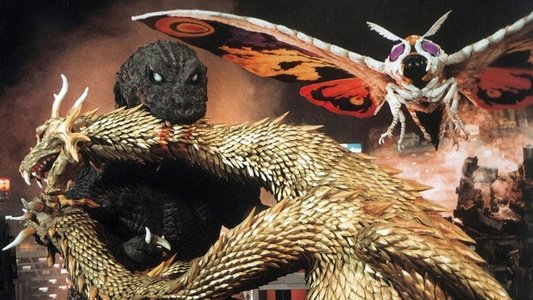 ゴジラ・モスラ・キングギドラ大怪獣総進撃