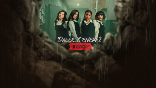 جرس إنذار: الحفرة