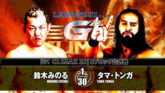 NJPW G1 Climax 27: Day 10
