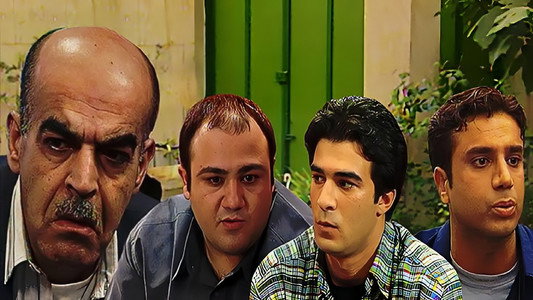 زیر آسمان شهر