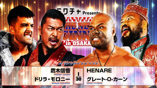 NJPW The New Beginning In Osaka 2026