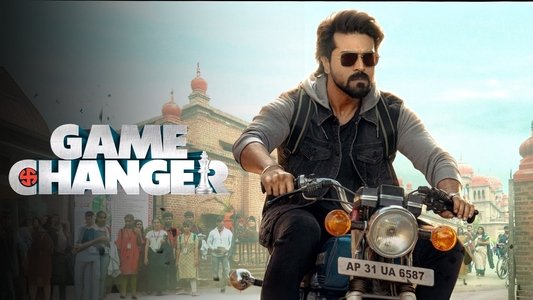 గేమ్‌ ఛేంజర్‌