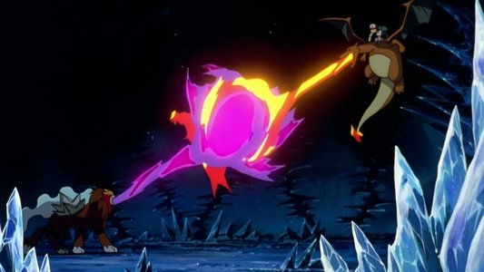 劇場版ポケットモンスター 結晶塔の帝王 ENTEI