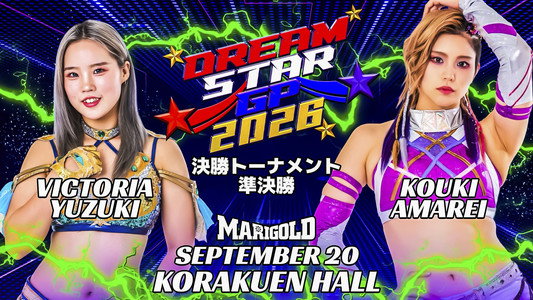 Marigold DREAM✴︎STAR Grand Prix 2026 ~ Finals