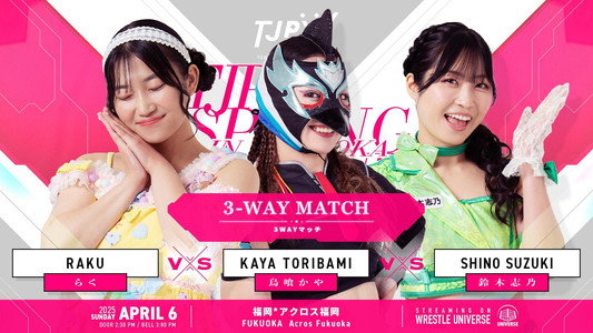 TJPW SPRING TOUR 2025 IN FUKUOKA